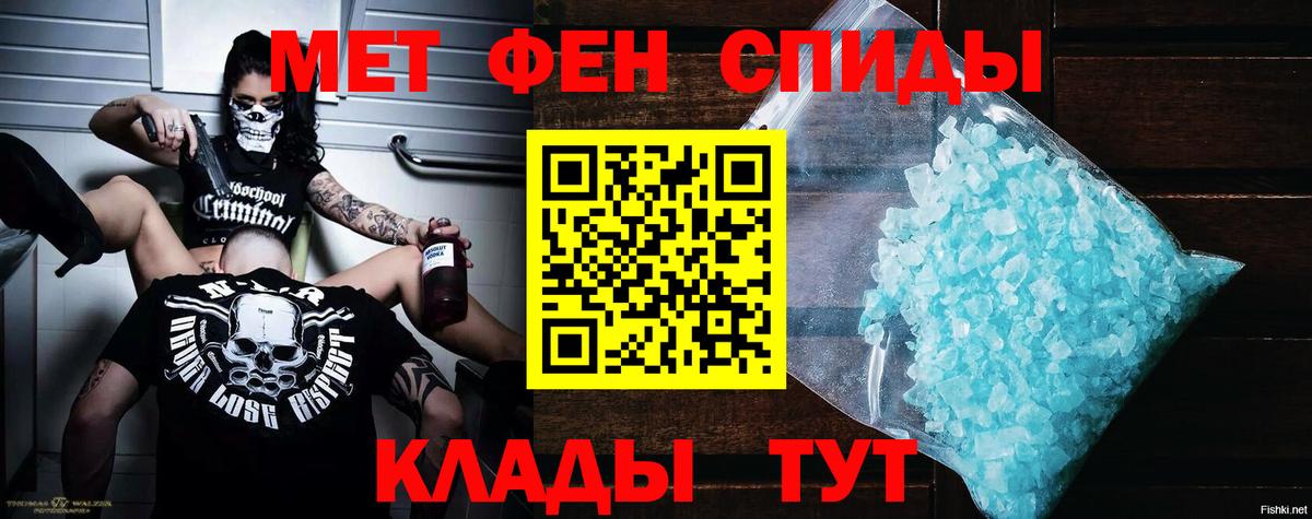 Amphetamine 98% Свободный