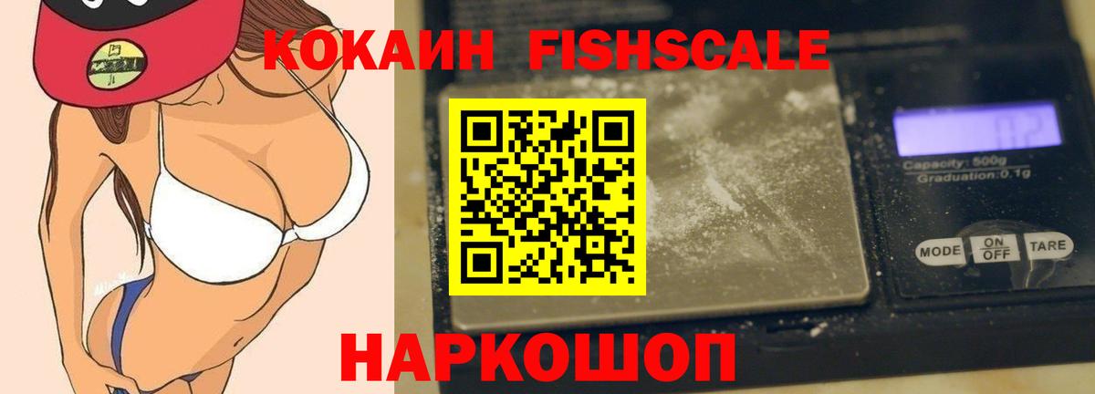 Свободный  КОКАИН Эквадор  Вход с VPN 