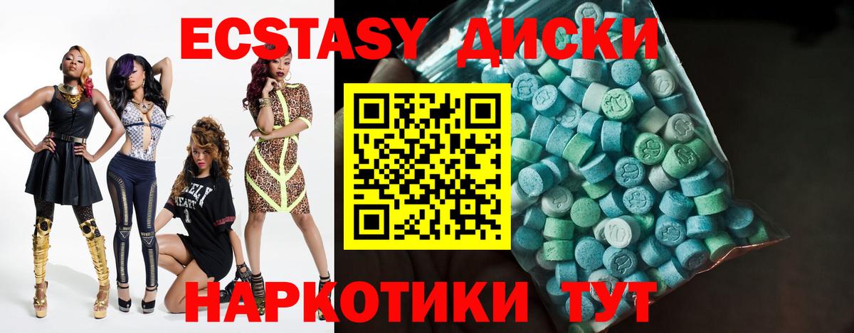 Экстази mix Свободный