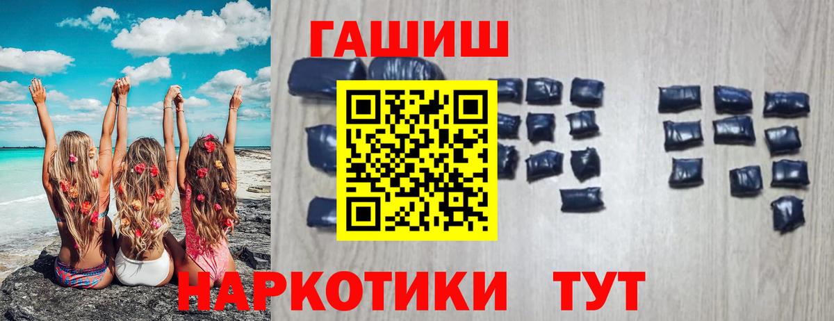 Гашиш гашик  Вход с VPN  Гашиш  Свободный  ГАШИШ гашик 