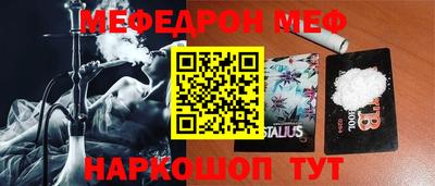 прущая мука Пыть-Ях