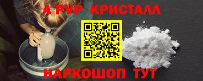 мдпв Пугачёв