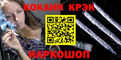 амф Пушкино