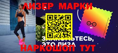 амф Пушкино
