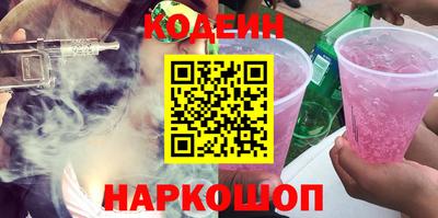 кокаин Рузаевка