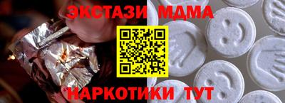 мдпв Пугачёв