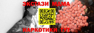амф Пушкино