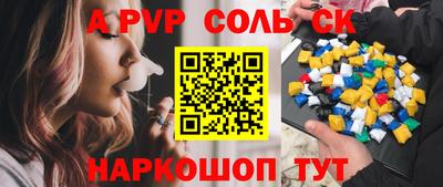 мдпв Пугачёв