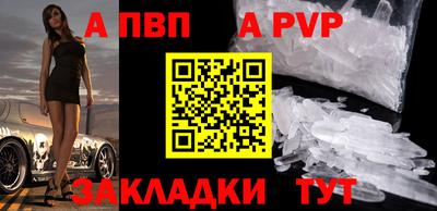 прущая мука Пыть-Ях