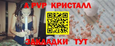 амф Пушкино