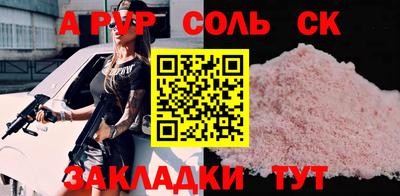 мдпв Пугачёв