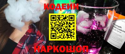 амф Пушкино