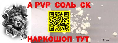 прущая мука Пыть-Ях
