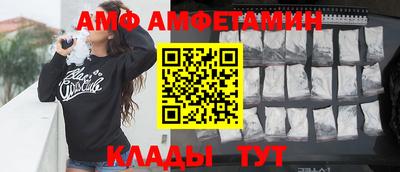 прущая мука Пыть-Ях