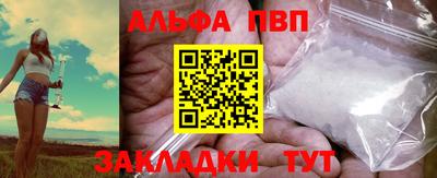 прущая мука Пыть-Ях