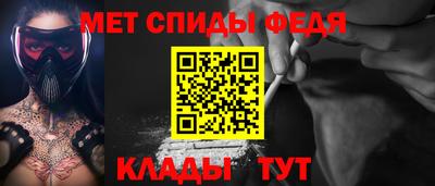 амф Пушкино