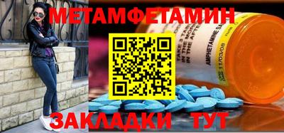 амф Пушкино