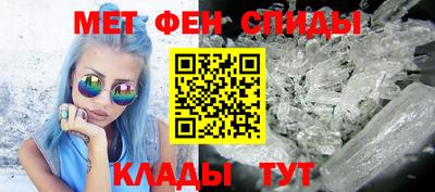 амф Пушкино