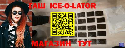 кокаин Рузаевка