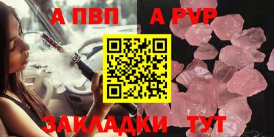 амф Пушкино