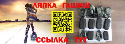 прущая мука Пыть-Ях