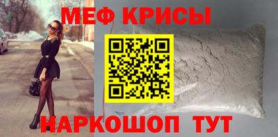 прущая мука Пыть-Ях