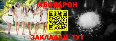 прущая мука Пыть-Ях