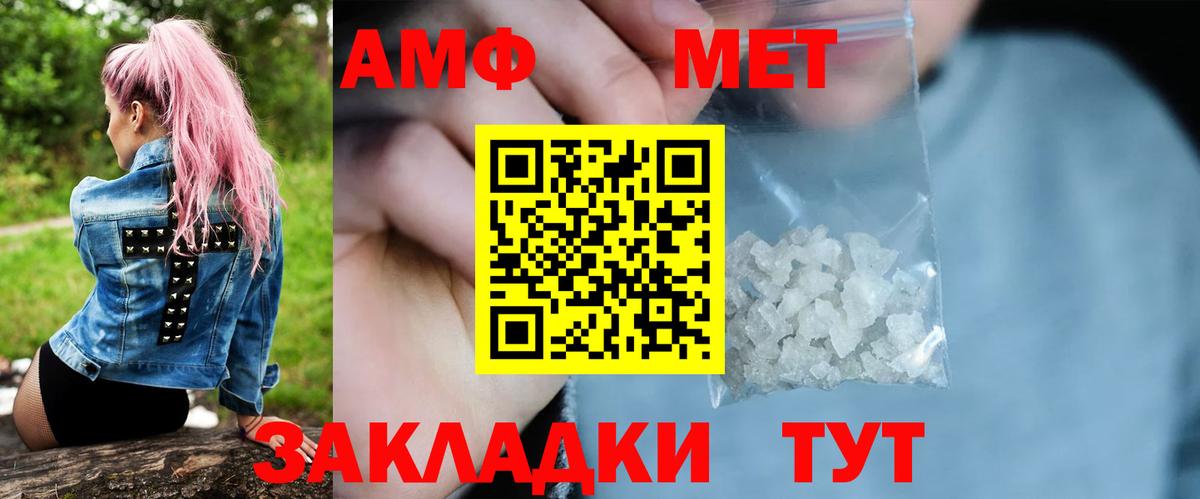Свободный  Метамфетамин кристалл  Вход с VPN 