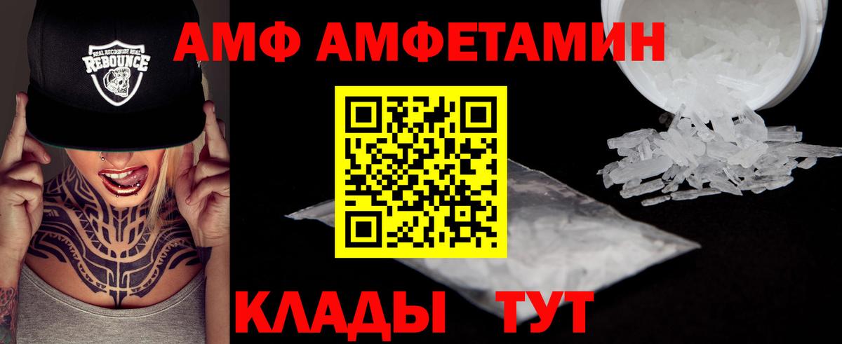 Метамфетамин пудра Свободный