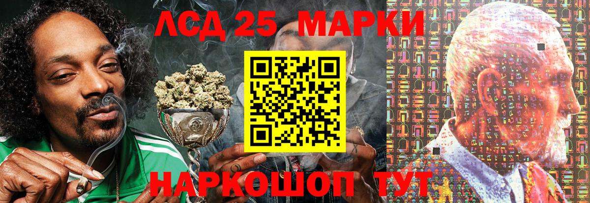 купить наркотик  Марки 25I-NBOMe 1,8мг  Марки 25I-NBOMe  Вход с VPN  Свободный 