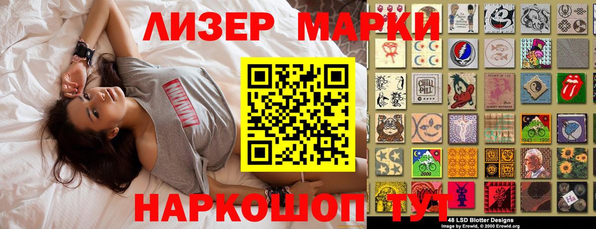 Марки N-bome 1,5мг Свободный
